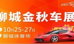 秋季联赛车爆料视频大全,精彩瞬间一网打尽