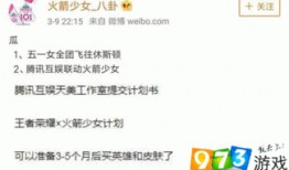 五月联动爆料最新消息,最新爆料抢先看，精彩内容不容错过！